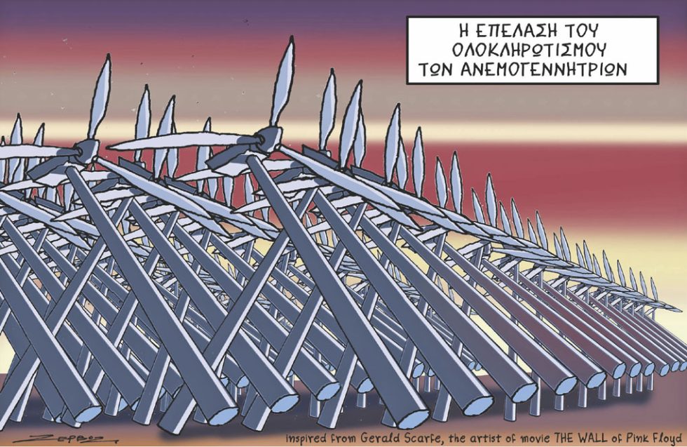 Σκίτσο Κουντούρης-9/9/24